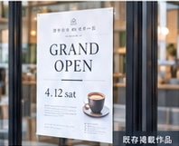 承認済みデザインのAI制作イメージ。受託実績ではありません。