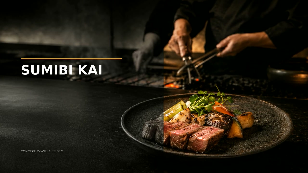 SUMIBI KAI レストランPR動画